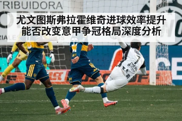 soccer striker scoring goal