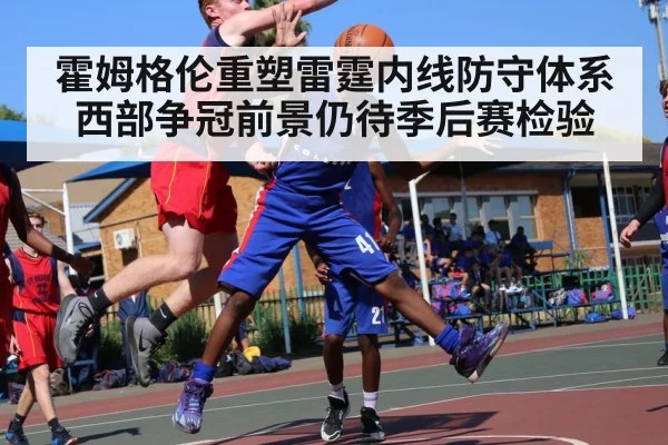 basketball player blocking shot