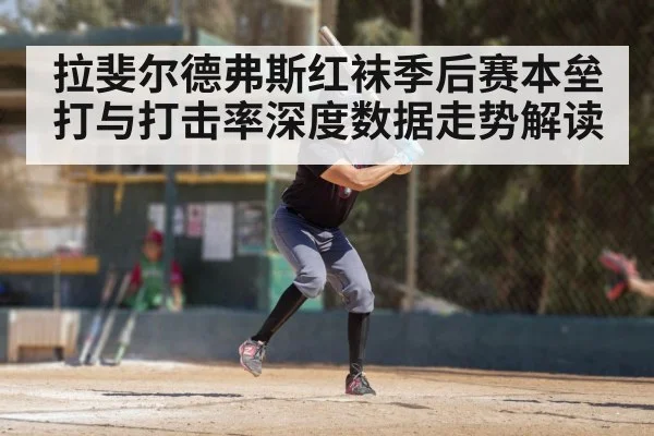 baseball batter swinging
