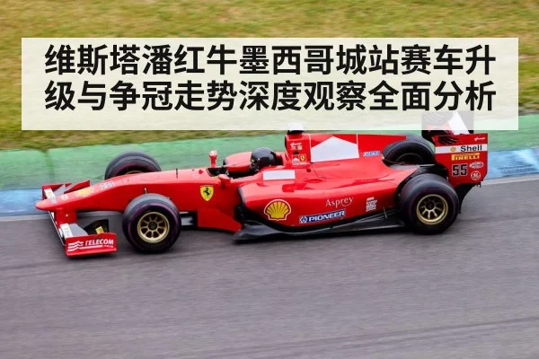 Formula 1 race car high altitude track