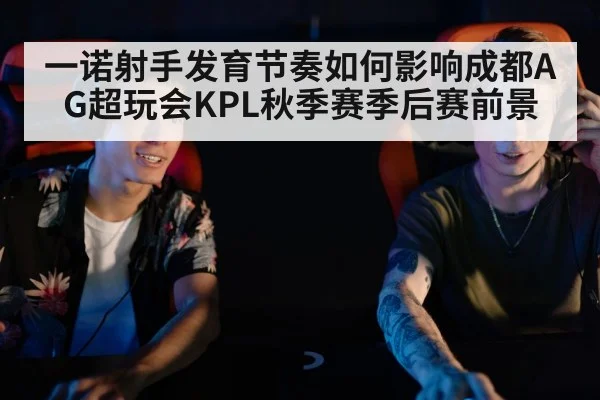 esports player gaming